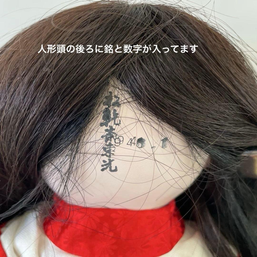 市松人形　松乾斎東光作　座り市松　正絹古代裂着物