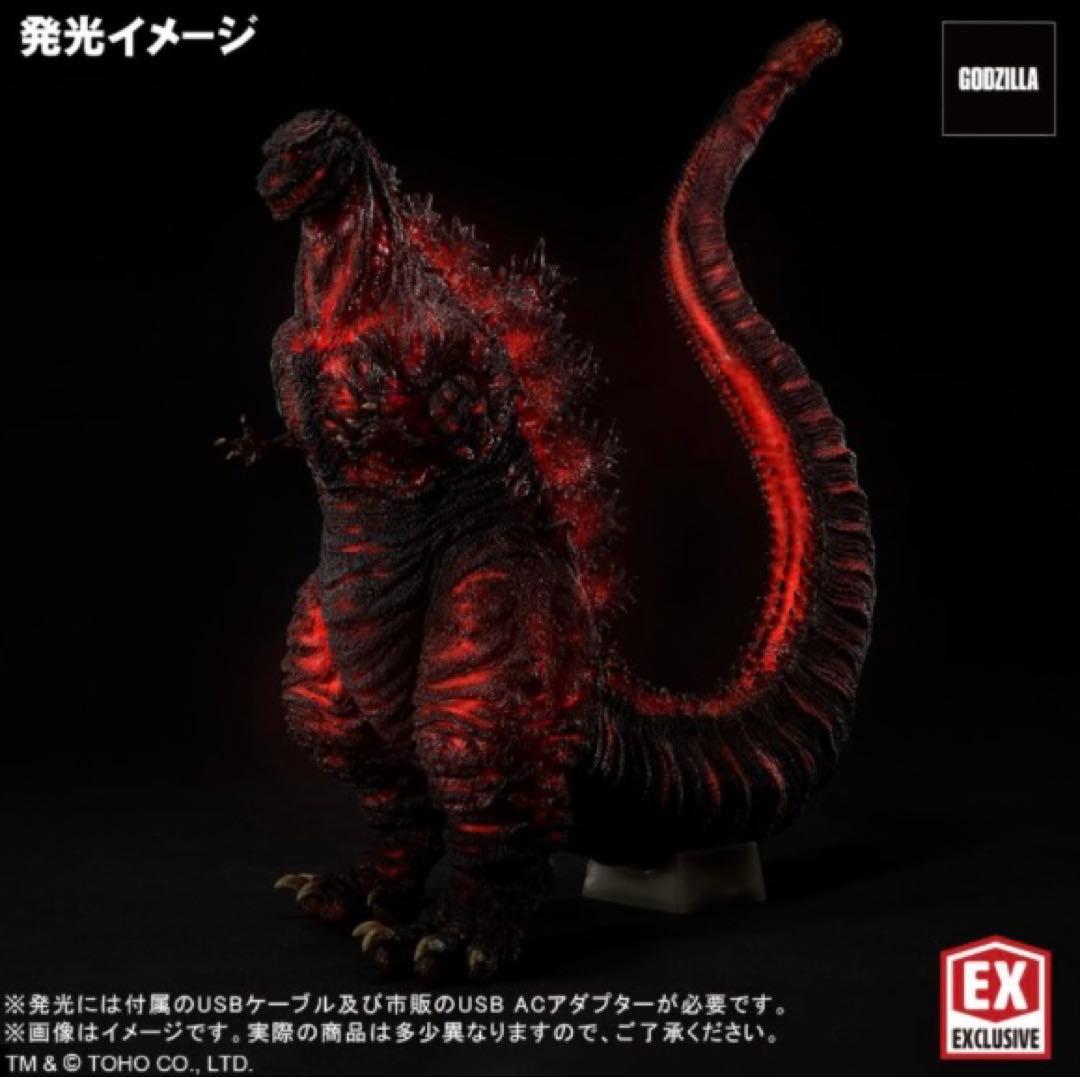 酒井ゆうじ造形コレクション　ゴジラ(2016) 第4形態 発光Ver.