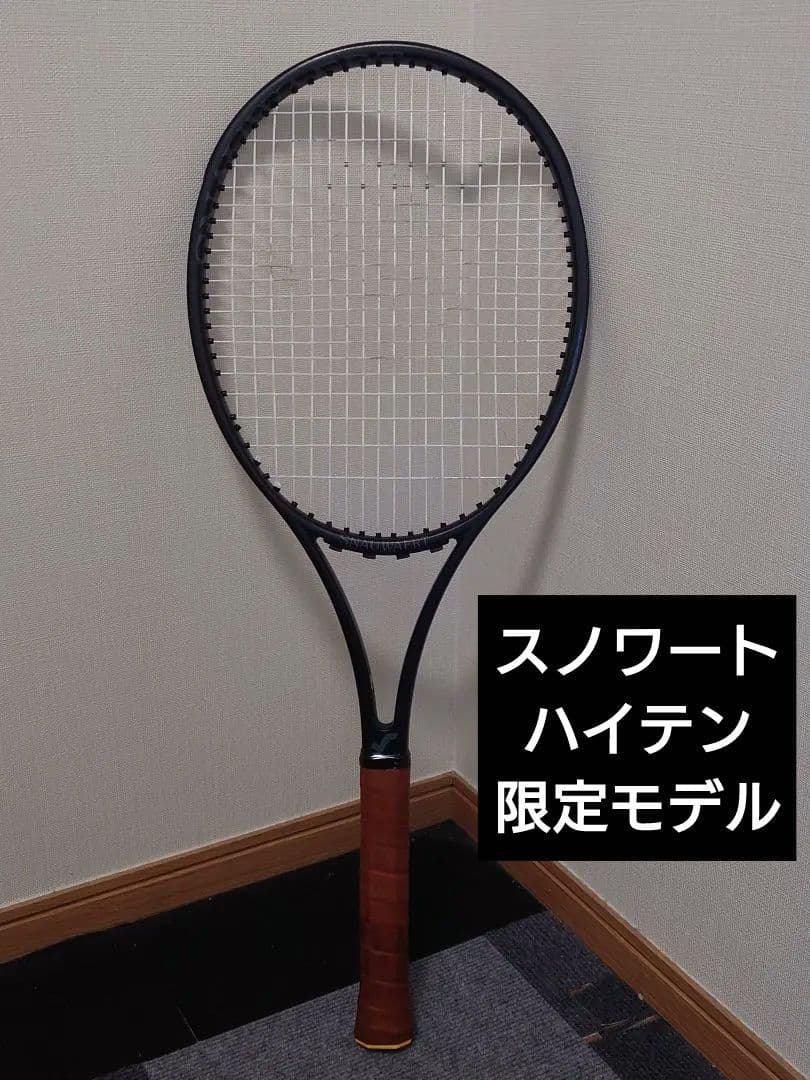 スノワート ハイテン トルネオ TJ 日本限定 ハドラスコーディング G2