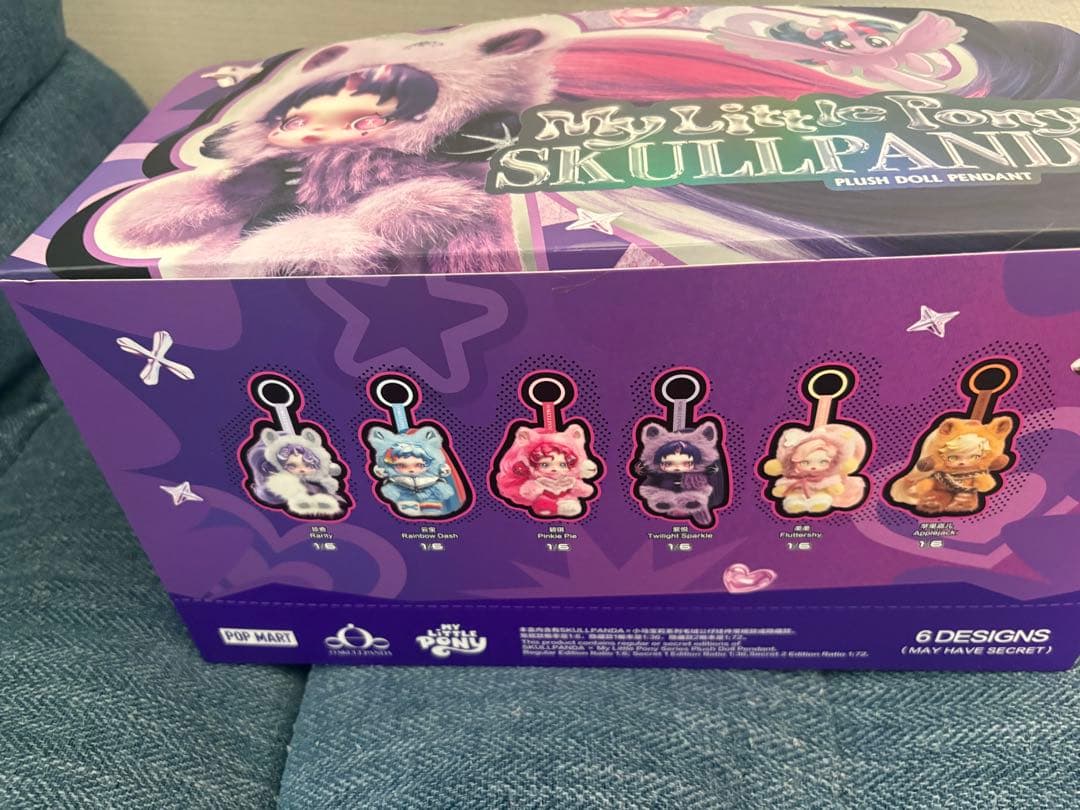 My Little Pony Skullpanda ぬいぐるみペンダント 6個
