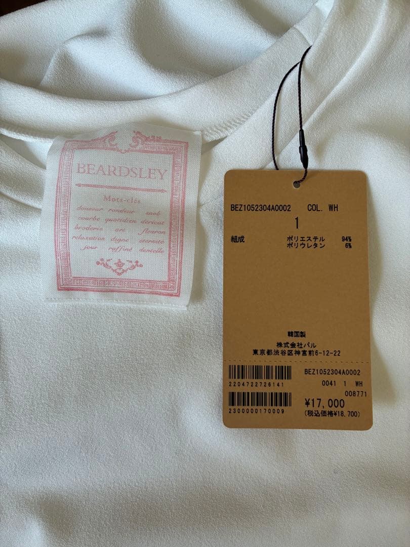 【BEARDSLEY】Tブラウス
