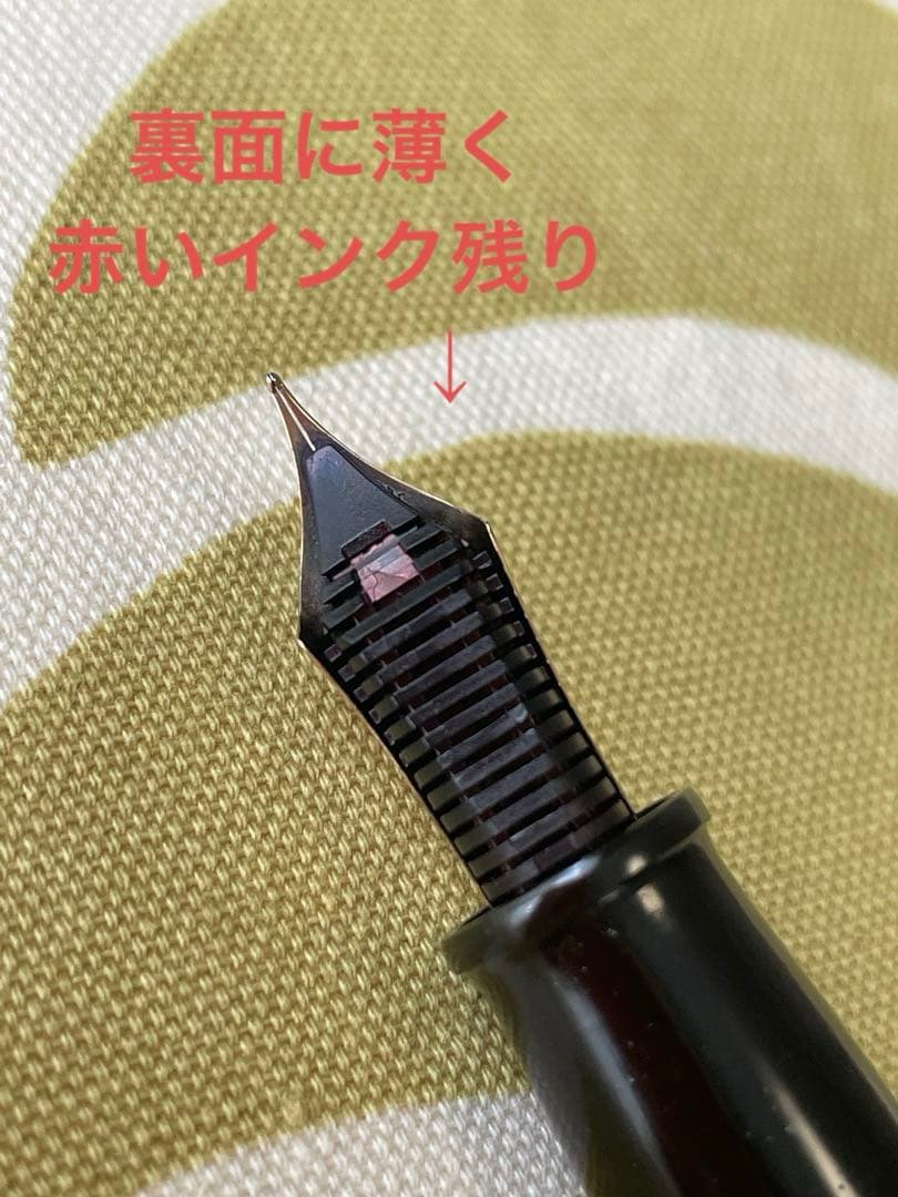 仙台　大橋堂万年筆　18Kリング付き　（ロングサイズ）