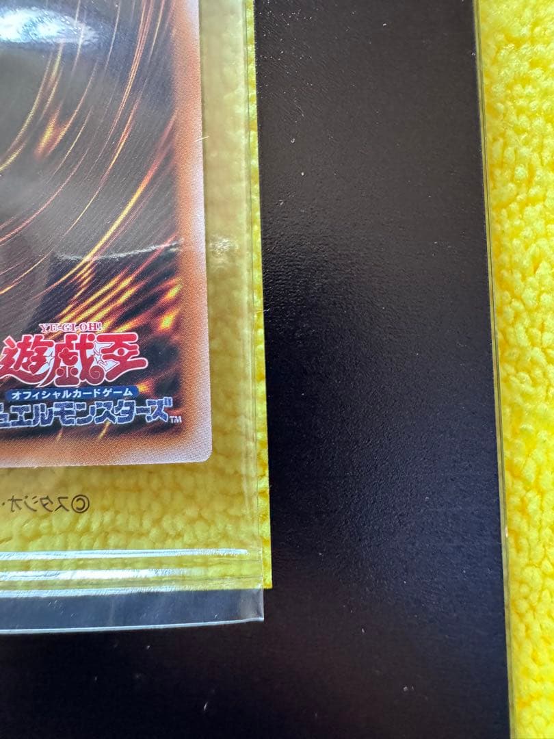 【当選書付き】幻のカオスソルジャー ウルトラレア with:D製専用ケース付