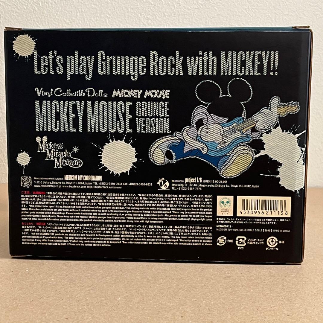メディコムトイ　Mickey Mouse Grunge Version