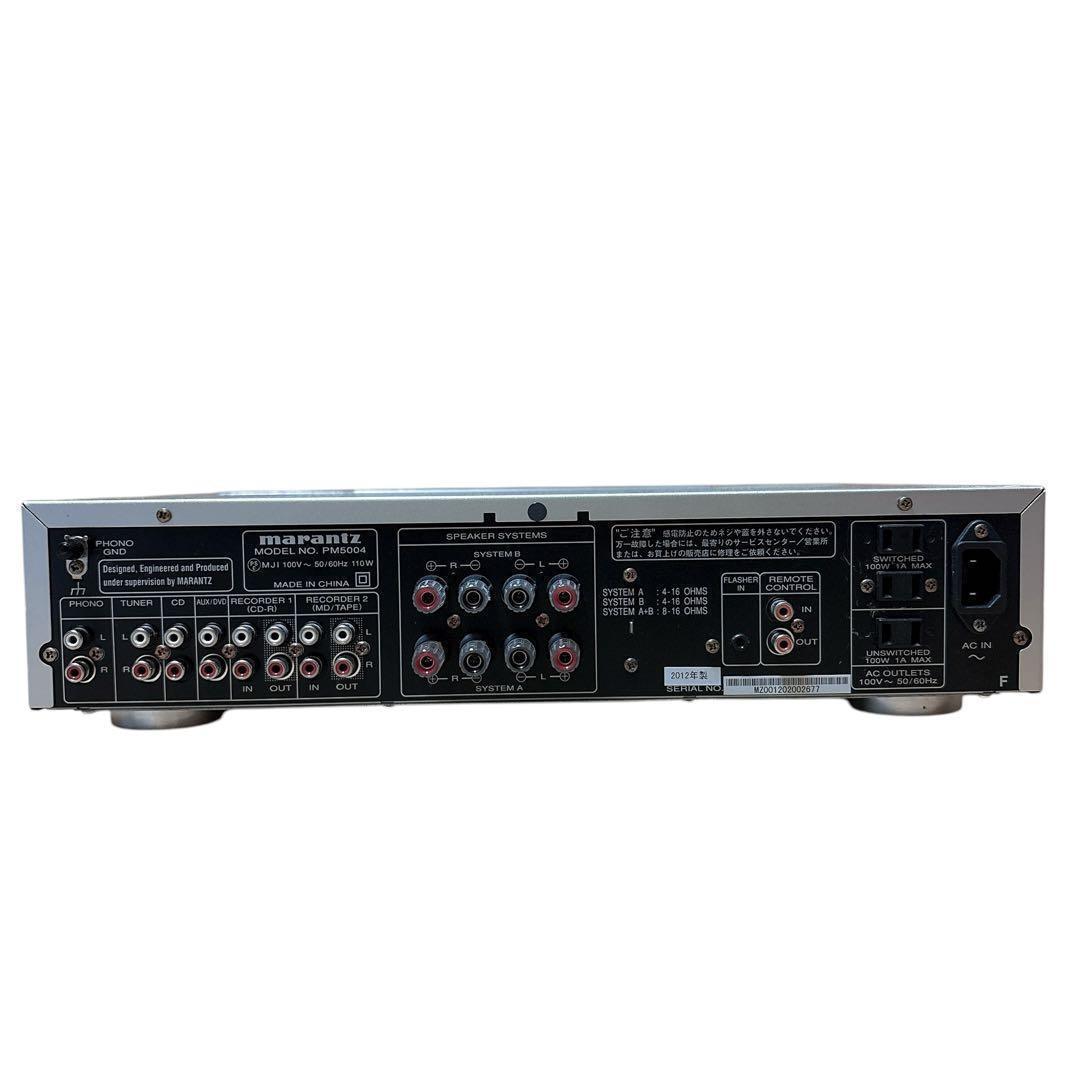 marantz PM5004 プリメインアンプ マランツ