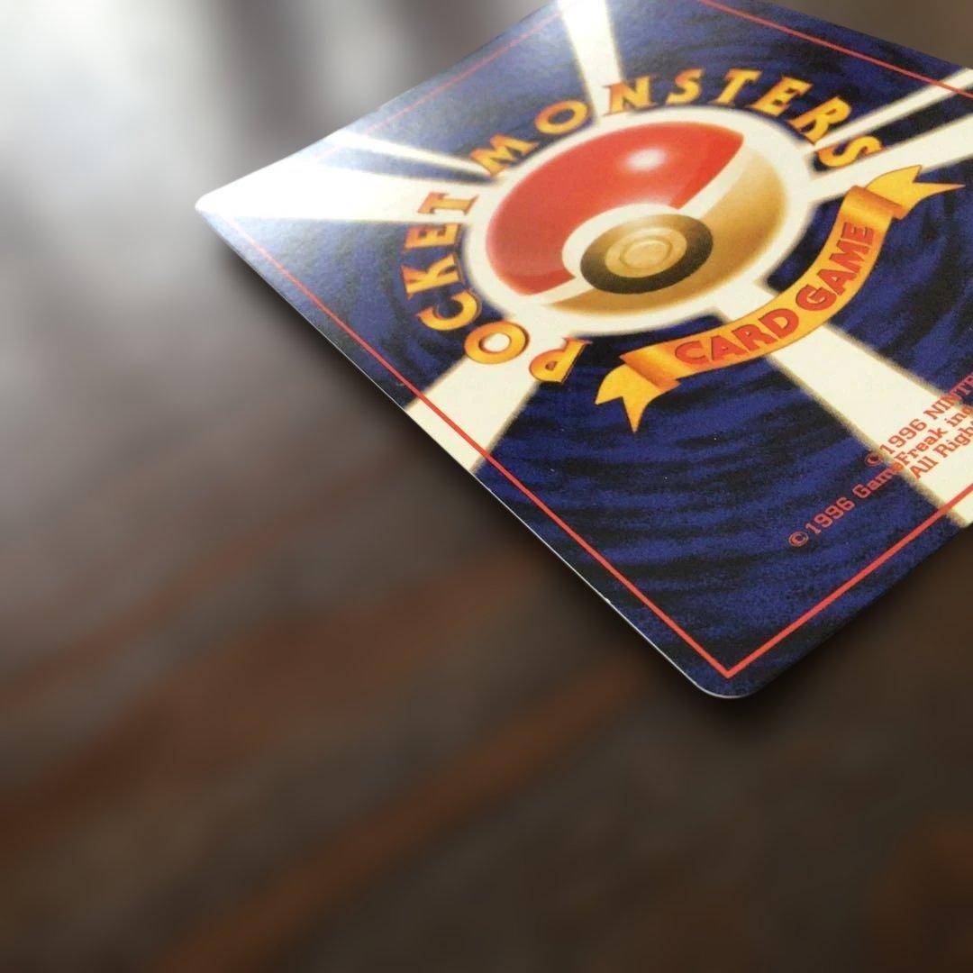 ポケモンカード　旧裏　ラッキー