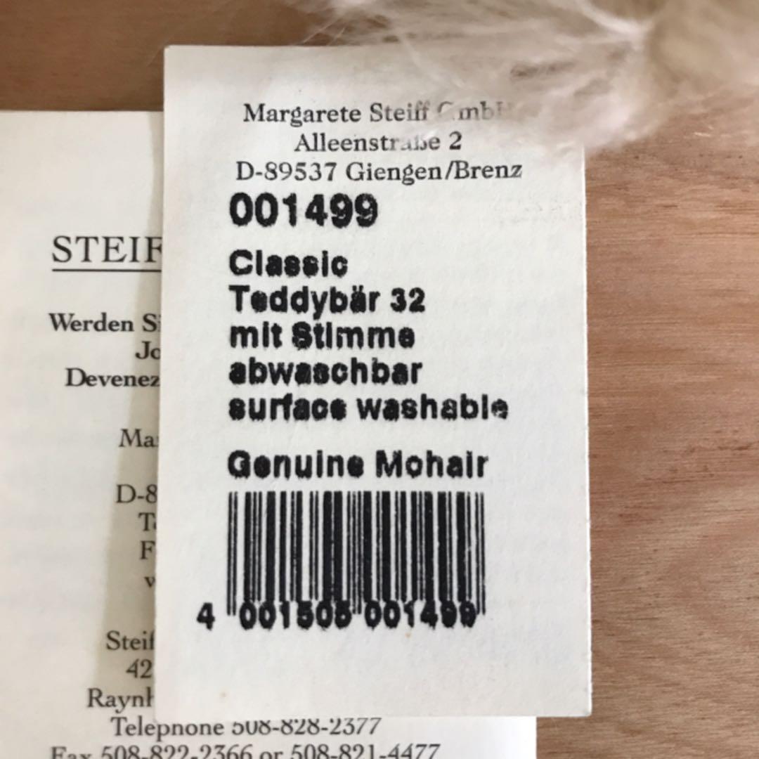 【新品】シュタイフ クラシック ティディベア モヘヤ 32cm