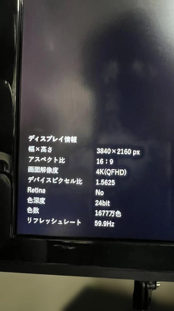 LG モニター ディスプレイ 27UD58-B 27インチ/4K/IPS