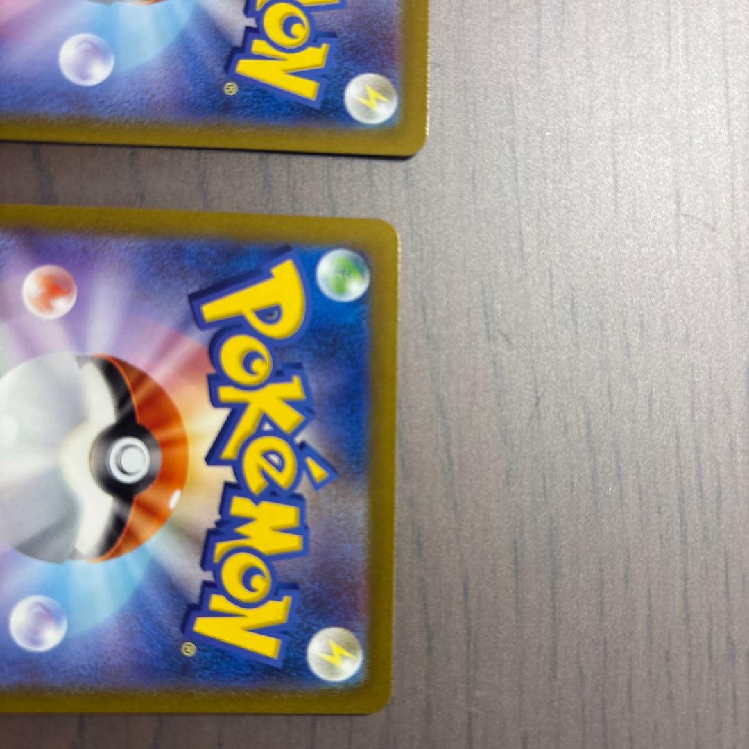 リザードンex ur