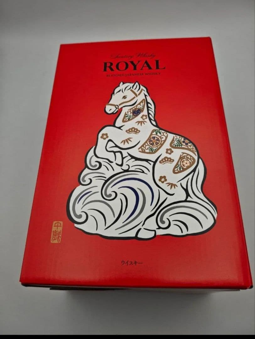 サントリー ウイスキー ローヤル 午歳 新品未開封