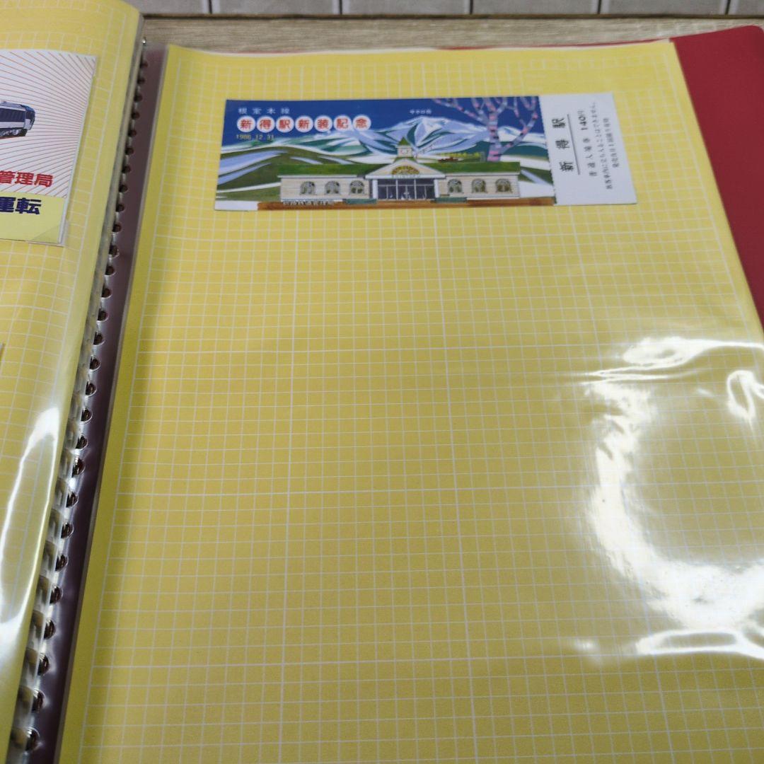 レトロ 昭和61〜2年度 鉄道 国鉄 切符 乗車券 入場券 コレクション まとめ