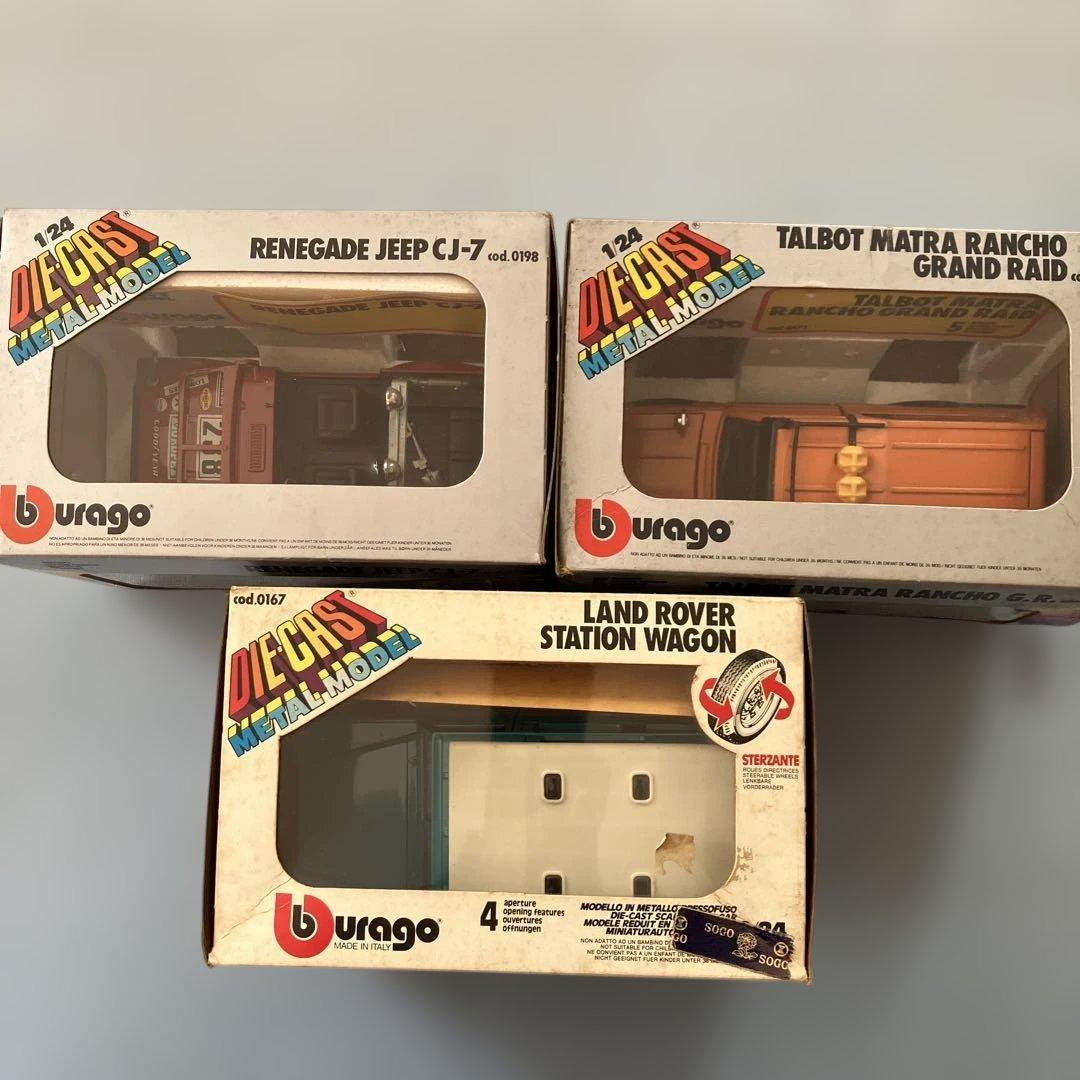 Bburago 1/24 ミニカーセット 3台