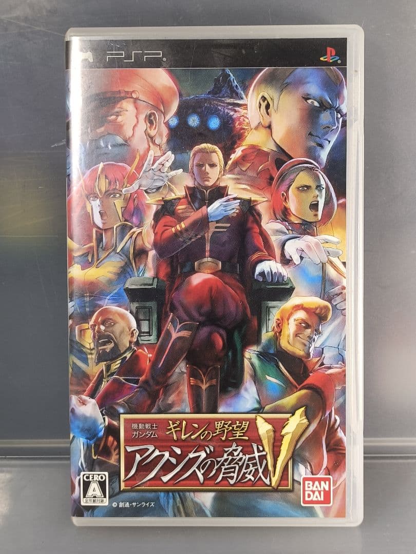 機動戦士ガンダム ギレンの野望 アクシズの脅威V