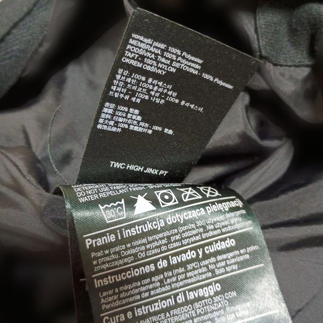 BURTONバートン　上下セット　レディースSサイズ　ジャケット　パンツ