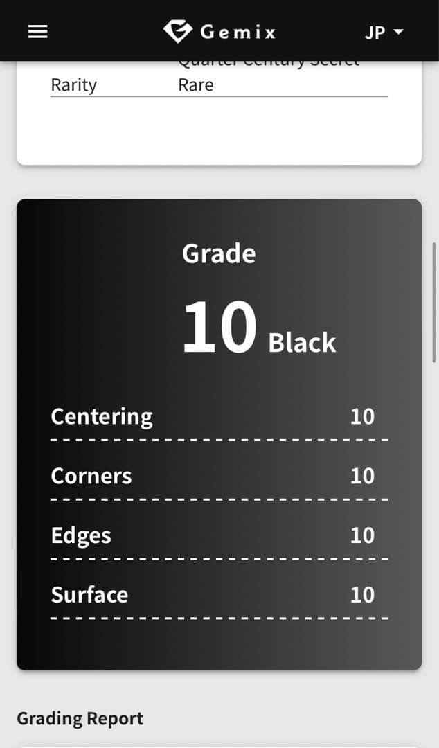 遊戯王 ブラックマジシャンガール 25th gemix10b