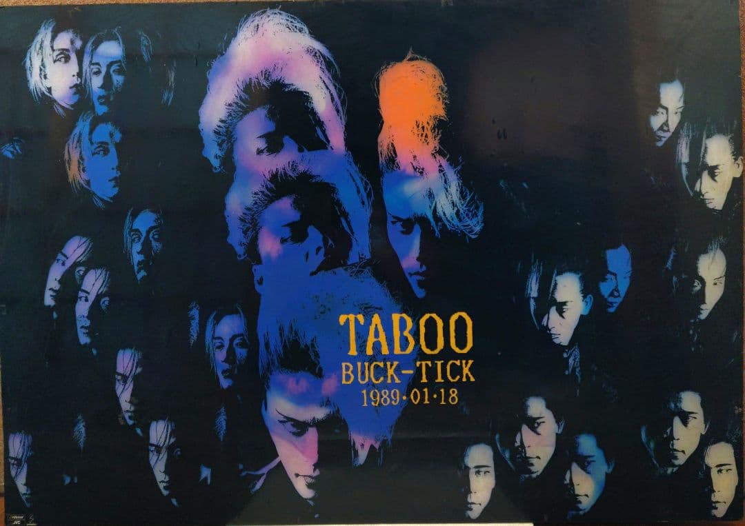 激レア！超特大 迫力！BUCK-TICK TABOO店頭告知パネルポスター