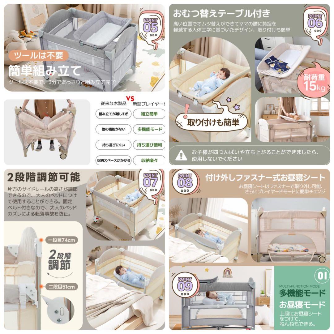 新品　ベビーベッド　プレイヤード　ベビーサークル　グレー　多機能