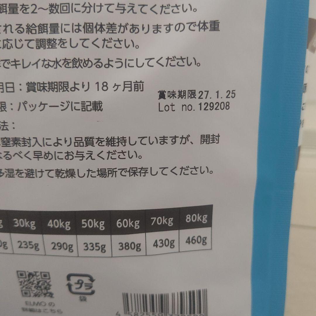 ELMO ドッグフード リッチインチキン 3kg×3個