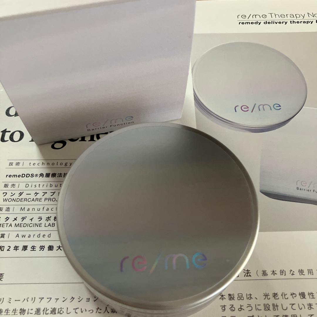 sumi　リミーバリアファンクション