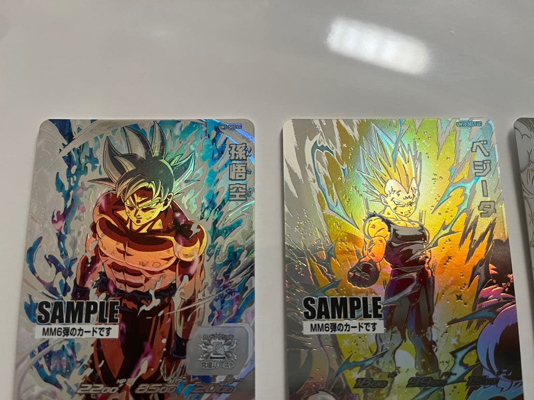 スーパードラゴンボールヒーローズ MM6弾 サンプルカード 全7種