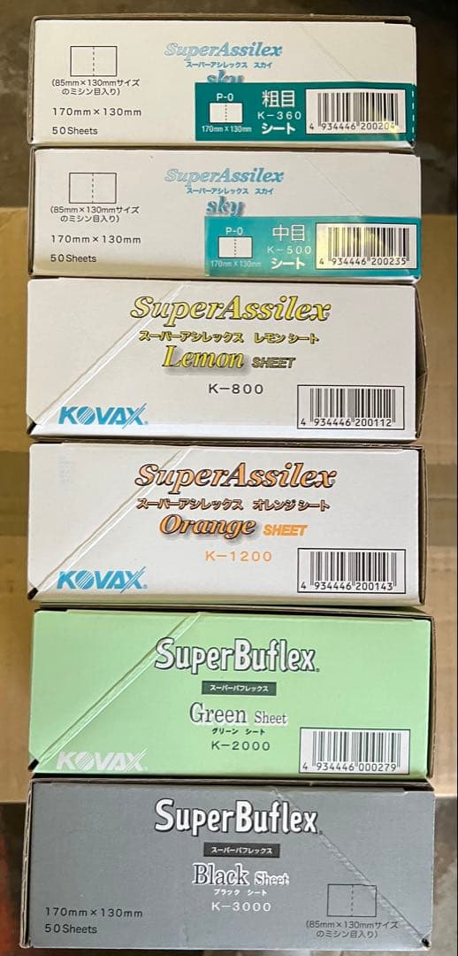 コバックス　スーパーアシレックスシートセット