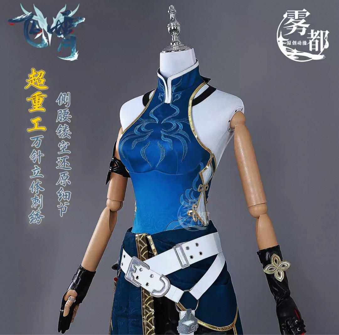 崩壊:スターレイル Feixiao 薩蘭コスプレ衣装、武器、かつら、ショーセット