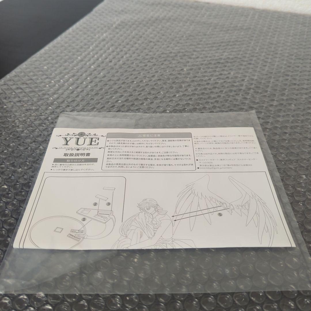 【希少・未使用品】月 ユエ YUE 1/8 フィギュア ホビーマックスジャパン