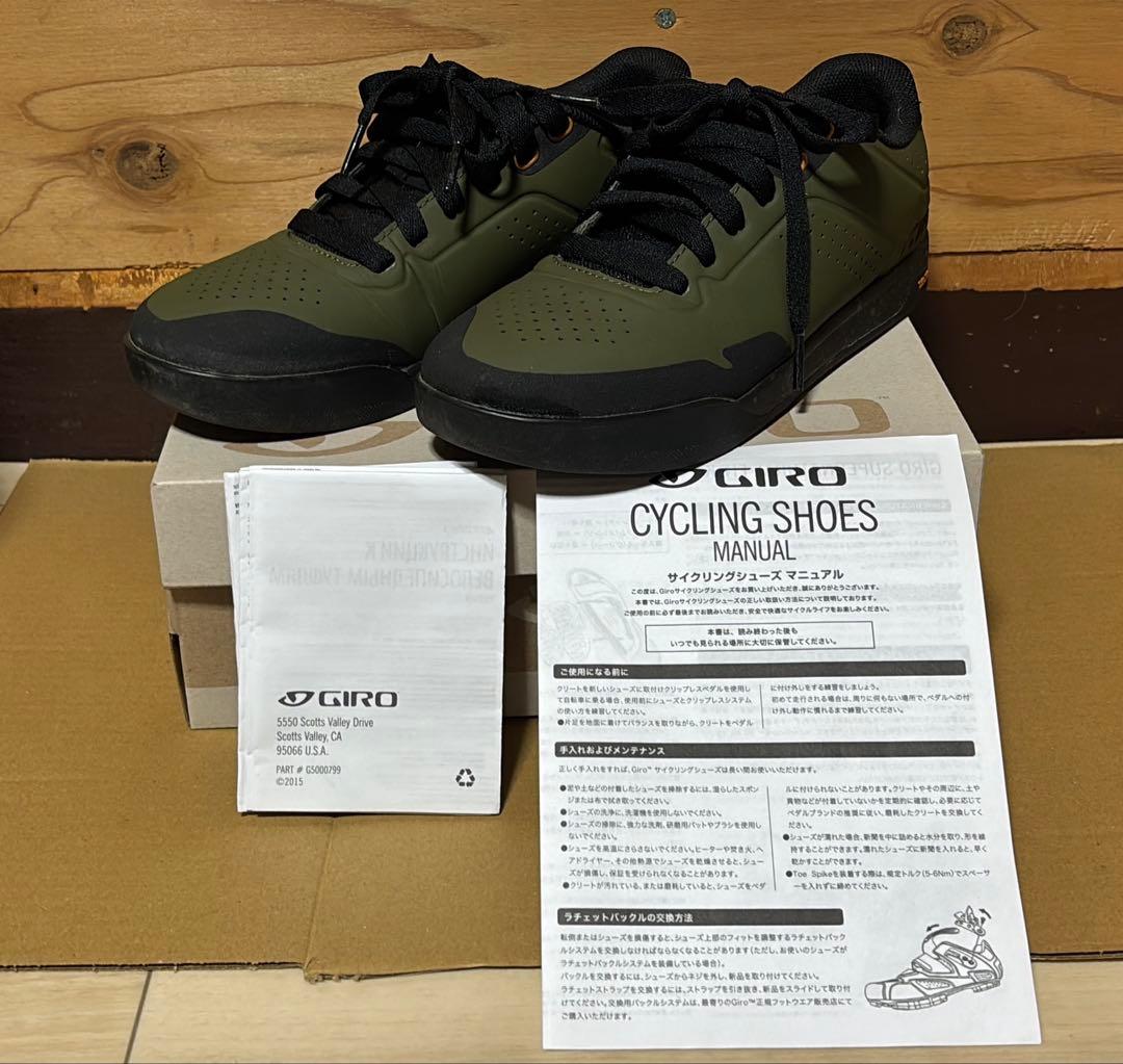 Giro latch フラットペダル用シューズ　ＭＴＢ