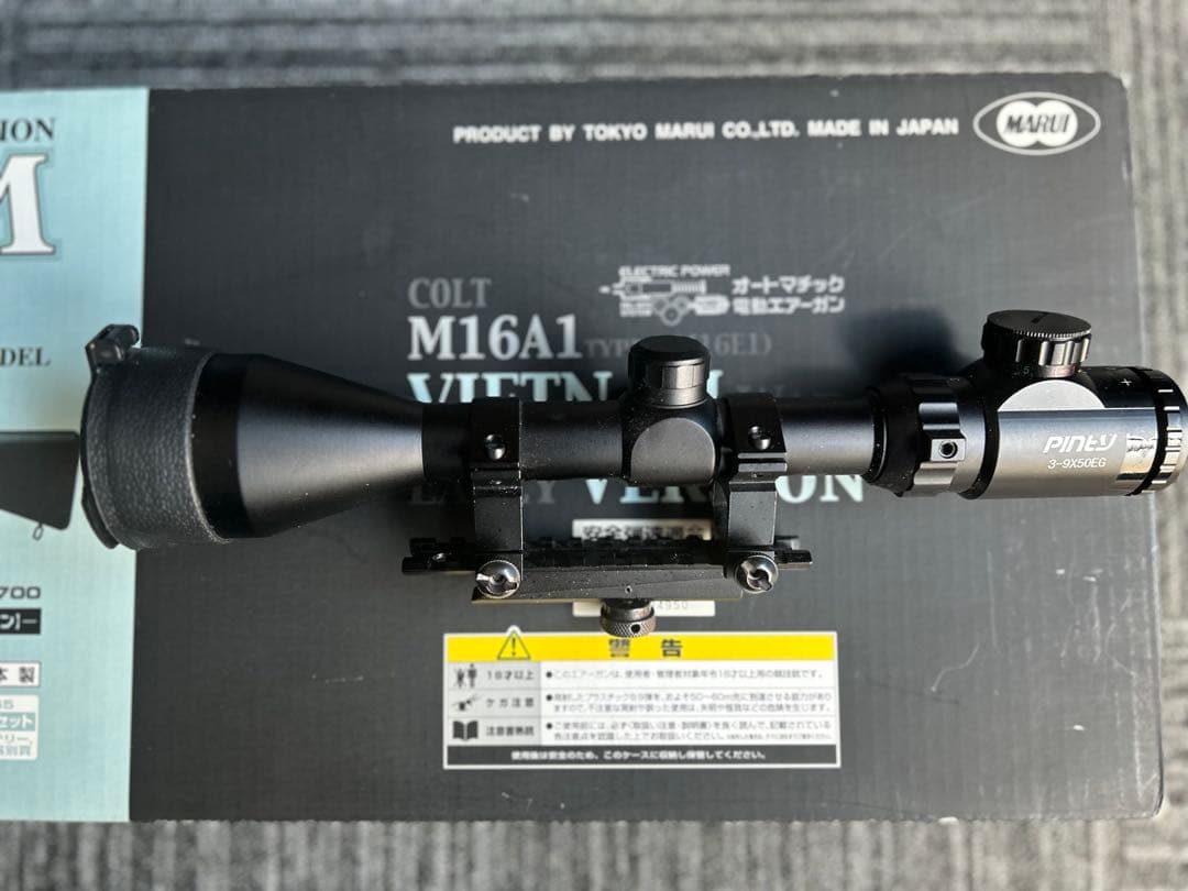 東京マルイ M16A1 ベトナムバージョン