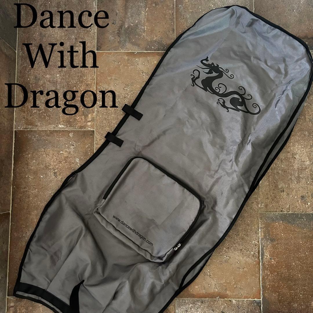 Dance With Dragon トラベルケース　グレー　トラベルカバー