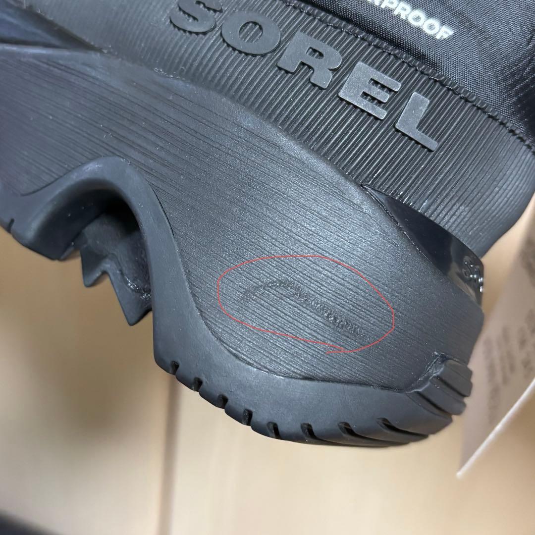 ★me★SOREL キネティックインパクト パフィージップブーツ 24.5
