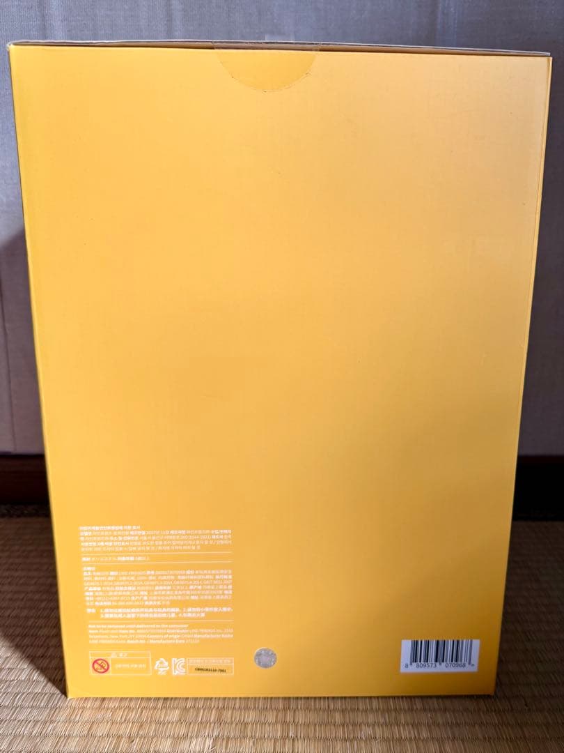 鍋*様 【箱傷み大の未開封品】ラインフレンズ　サリーぬいぐるみ