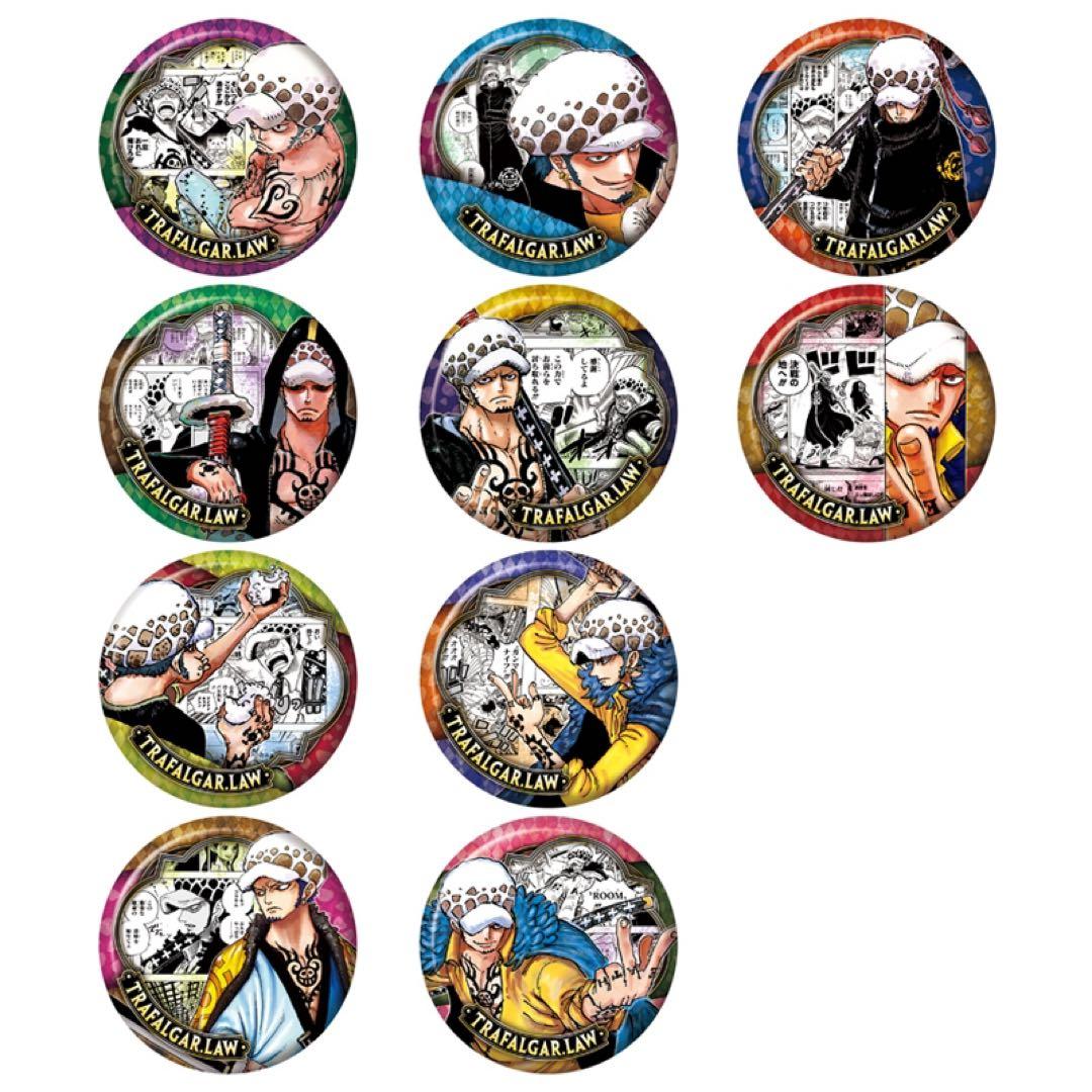 ワンピース　コレクション缶バッジ　トラファルガー・ロー　コンプリートセット