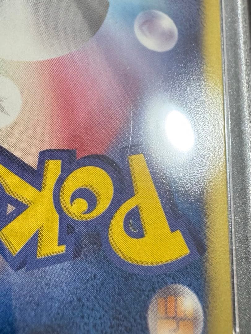 PSA10 ゼクロム SR BW1 055/053 ホワイトコレクション 1ed