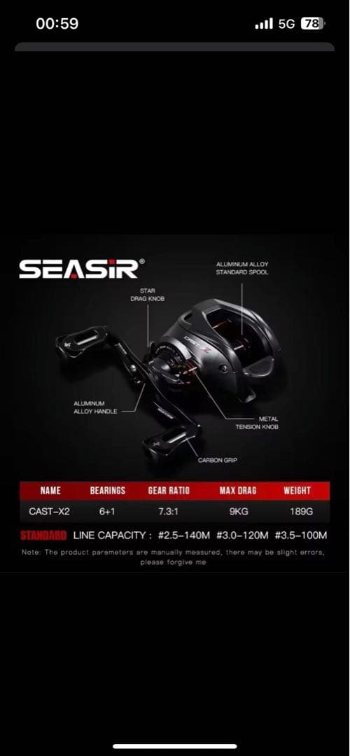 Zooms ルアーロッド コルクハンドル