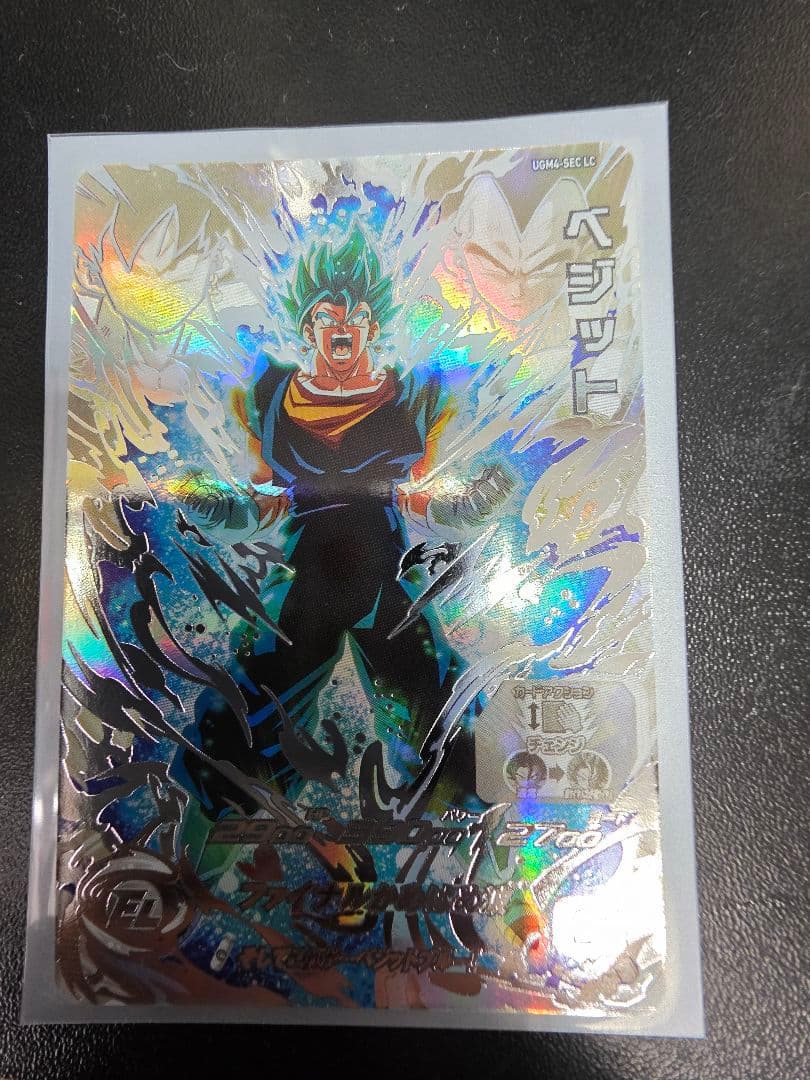 UGM4-SECLC ベジット