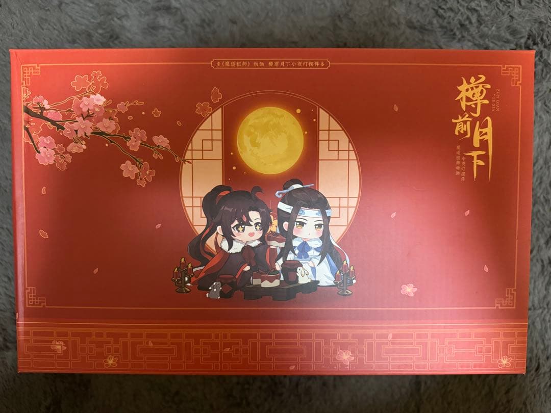 魔道祖師　フィギュア