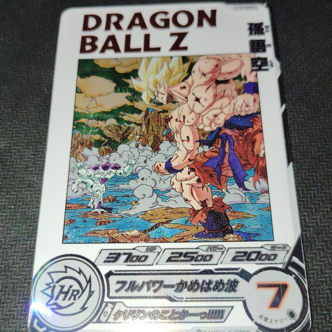 MM3-014 DA 孫悟空