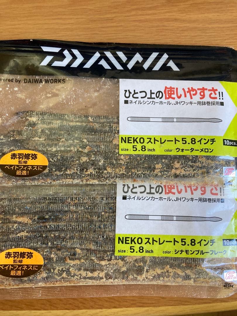 OSP ダイワ　ドライブクローラー　みみずぅネコストレートボトムアップブレーバー