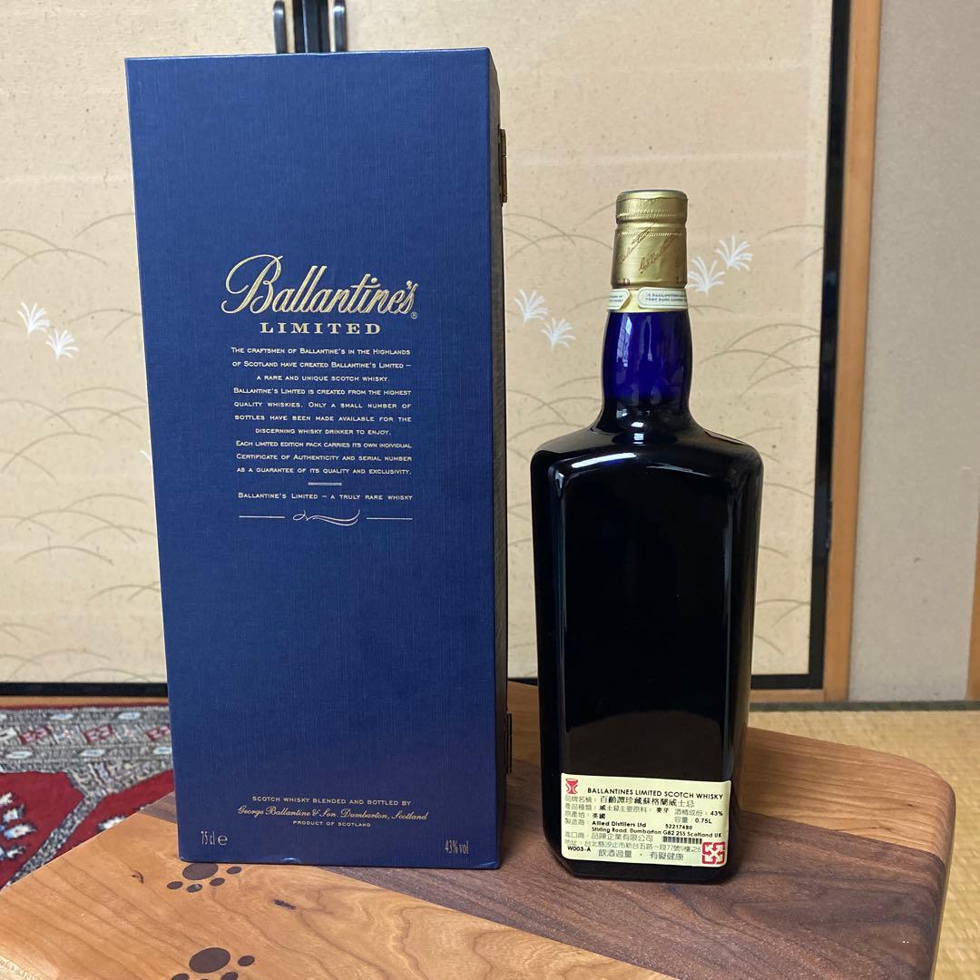 Ballantine's Limited スコッチウイスキー 21年750ml