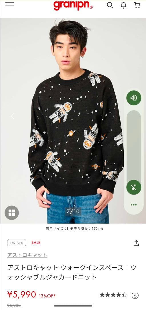 アストロキャット　ショートモッズコート+セーターセット