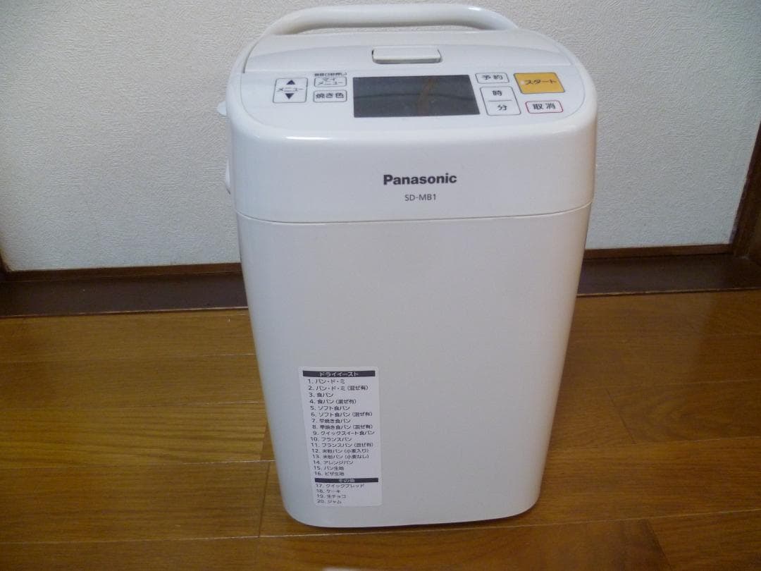 美品　パナソニックPanasonic ホームベーカリー SD-MB1 １斤タイプ