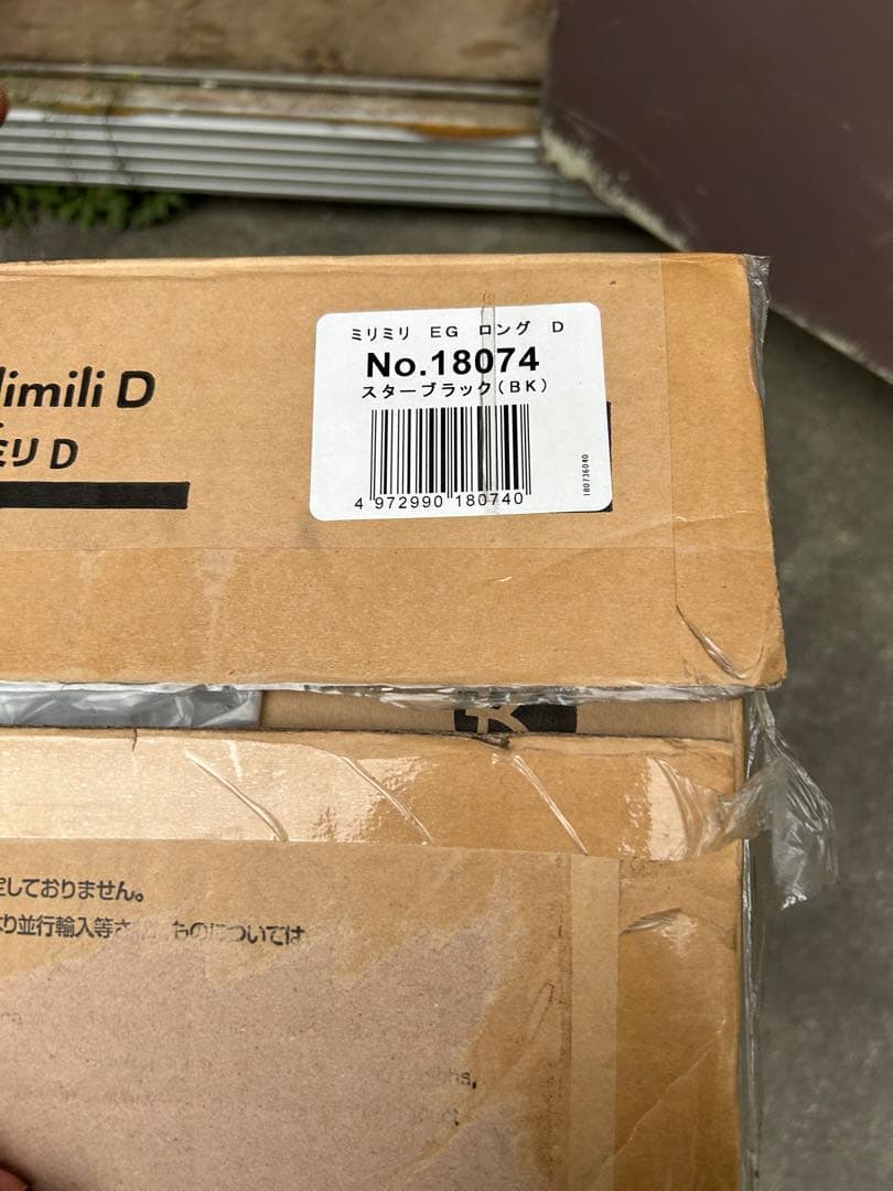 コムペット ミリミリ EG ロング