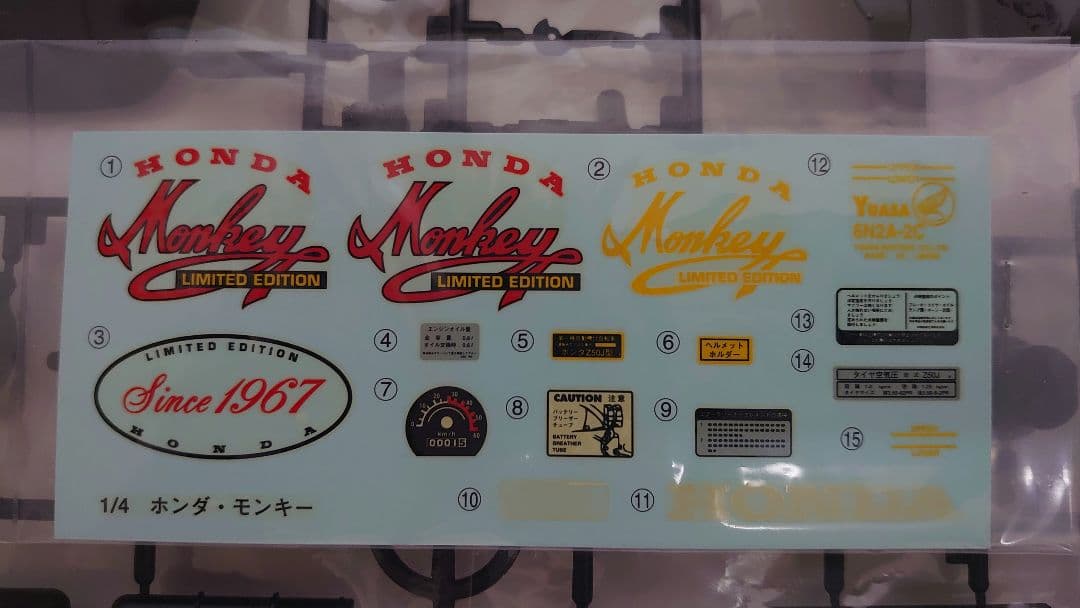 イマイ製 ホンダ Monkey Limited Edition 1/4モ デル