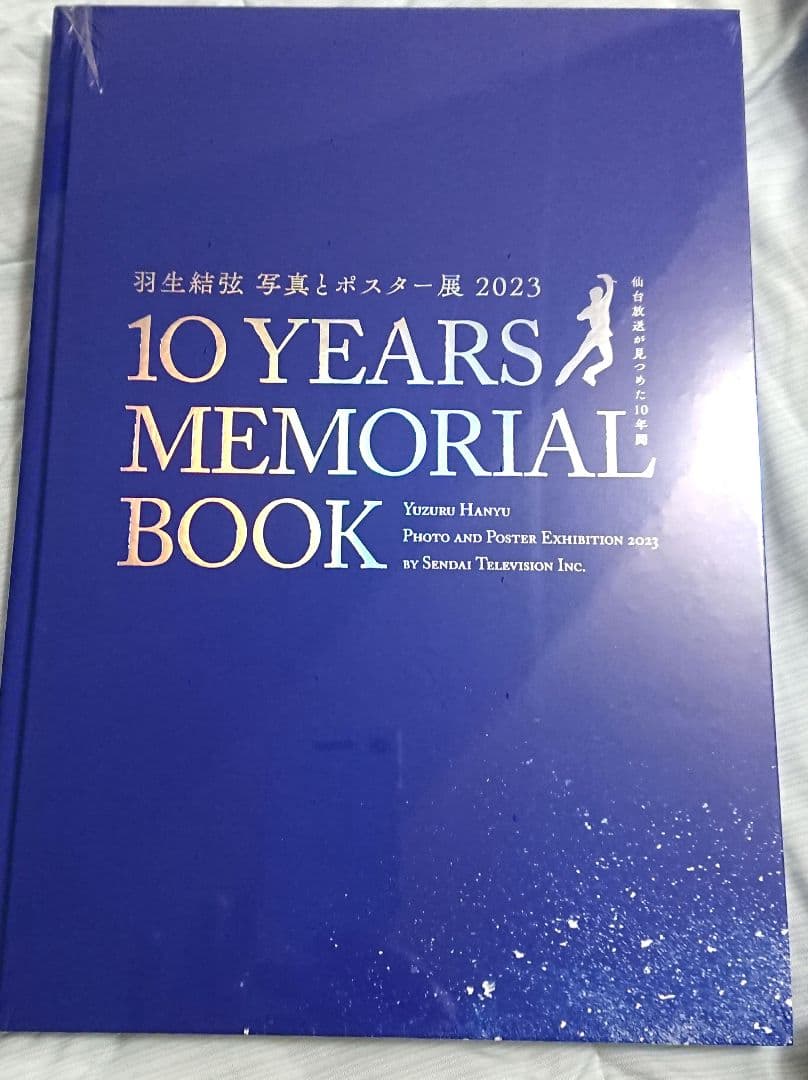 羽生結弦 ノッテス テラータ 2023 仙台