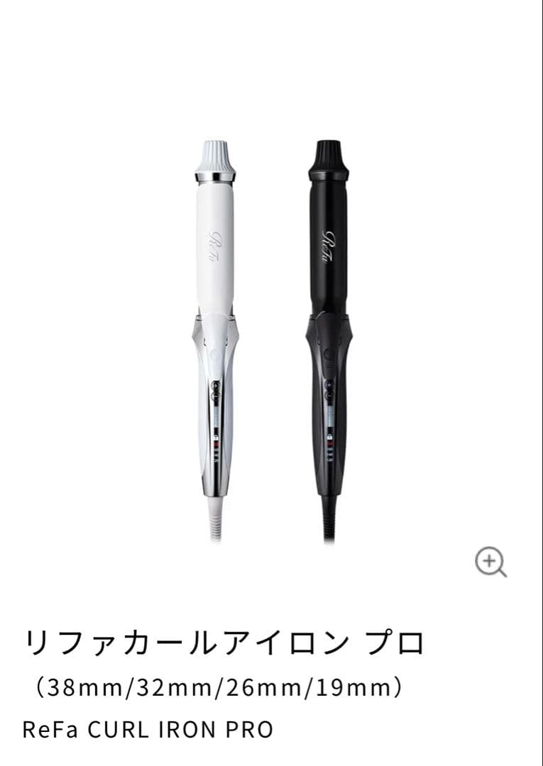 Rita カールヘアアイロン ブラック　32㎜2024年製