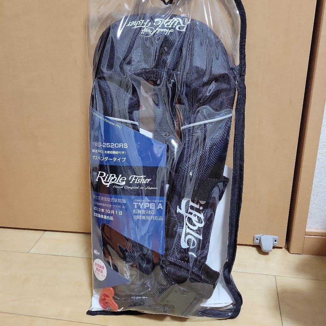 リップルフィッシャーYMG-2520RS TYPE Aライフジャケット
