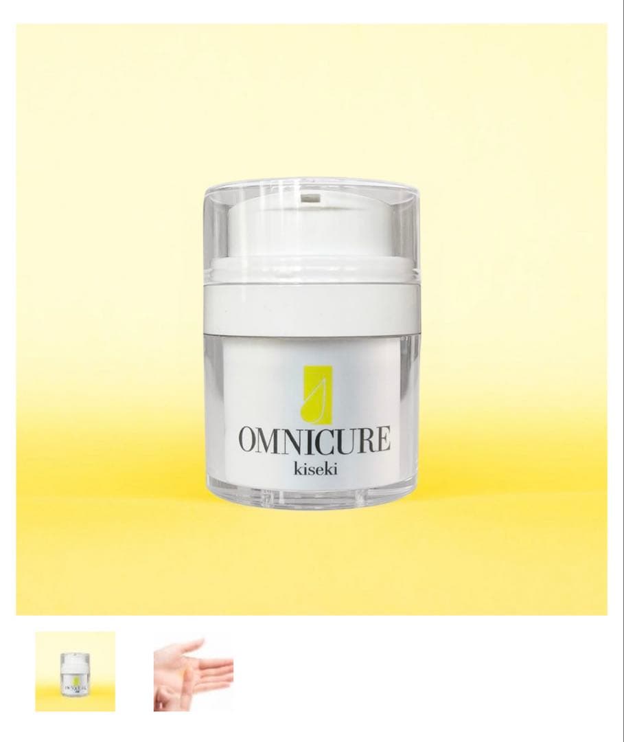 OMNICURE オムニキュア　キセキ 30mL