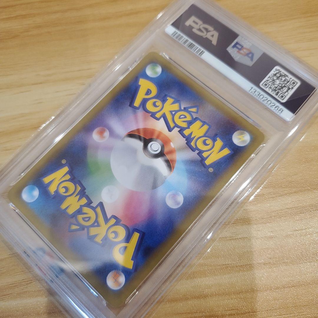 リザードン 25th PSA10 わるいギャラドス 25th PSA10 美品