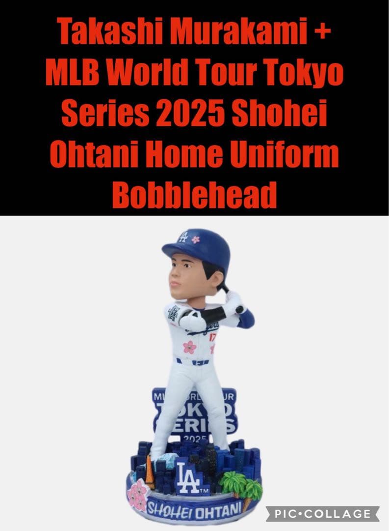 村上隆MLB ワールドツアーシリーズ2025 バブルヘッド　東京シリーズ